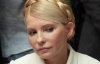 У лікарні "Укрзалізниці" заяву Тимошенко про радіацію назвали "політичним спектаклем"
