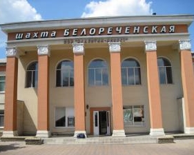 Луганську шахту рейдери не чіпали - Міненерговугілля