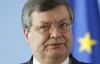 Европа признает выбори в Украине - Грищенко