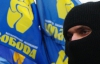 Изоляционизм США приведет к исчезновению независимой Украины - "свободовец"