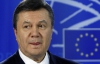 Янукович зібрався у США: МЗС доручили організувати йому достойну аудієнцію