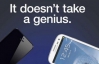 Samsung у своїй рекламі використав iPhone 5