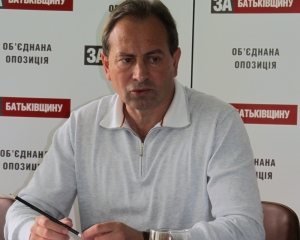 Влада не знає, що таке чесна боротьба - Томенко