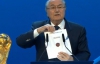 ЧС-2018 пройде у 10 містах Росії на 12 стадіонах