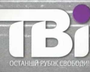 По поручению Януковича Нацсовет по вопросам телевещания проверит провайдеров Тві