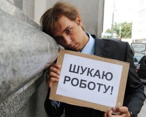 Госстат утверждает, что в Украине осталось лишь 1,5% безработных