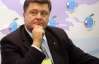Порошенко запропонував оновити список стратегічних об'єктів України