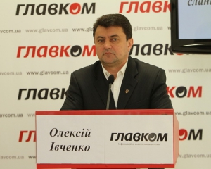 Ивченко: газ стоил бы $95, если бы не &quot;авантюрная&quot; Тимошенко и Янукович