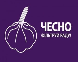 Более трети кандидатов в нардепы от &quot;УДАРа&quot; не отвечают критериям &quot;ЧЕСНО&quot;