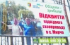Чиновники обдурили мешканців Мирчі на чотири мільйони гривень
