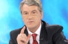 Ющенко засуджує закон, який посилює інструменти тиску на журналістів