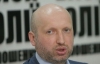 Турчинов считает, что власть сама "вынесла" решение суда по ЕЭСУ