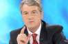 Ющенко каже, що з його партії пішли "попутники"