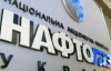 "Нафтогаз" придбав сайт для дорослих утіх