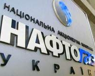 &quot;Нафтогаз&quot; придбав сайт для дорослих утіх