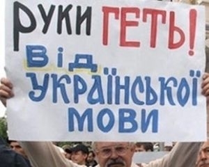 Киевляне вышли на акцию протеста против &quot;языкового закона&quot;