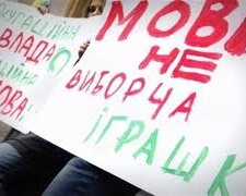 Київрада не буде сьогодні розглядати "мовний" закон