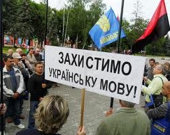 Противники &quot;языкового&quot; закона празднуют победу - Киевсовет не рассматривал этот вопрос