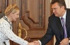 Янукович пожелал Тимошенко здоровья