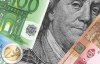 Евро прибавил 4 копейки на покупке, курс доллара изменился незначительно