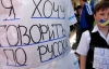 Русский язык стал региональным в Донецке