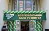 Міліціонери отримуватимуть зарплату в банку Януковича-молодшого