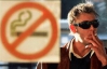 У Швейцарії пройде референдум щодо заборони куріння в громадських місцях 
