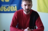 В Полтаве незаконно задержали "свободовца", который воскликнул "Ганьба!" Азарову