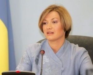 Геращенко: Закон о клевете будет отменен демократическим большинством