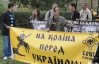 "Умань, не спи - город защити" - на Черкасщине прошел марш против произвола властей