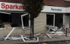 Немецкие грабители случайно взорвали банк