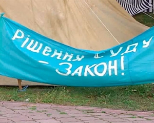 &quot;Чернобыльцы&quot; не хотят снимать палатки из-за обещаний чиновников