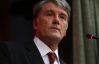 За политическую войну Украина может расплатиться своим европейским выбором - Ющенко
