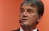 Ющенко запевнив: економічних причин для девальвації гривні немає