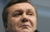 Янукович про прийняття "наклепу" в першому читанні: "Вони не до кінця зрозуміли цей зміст"