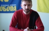 "Україна виховала достатньо молоді, яка готова взяти владу у руки" - "свободівець"