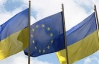 ЕК полагает, что саммит Украина-ЕС состоится в начале 2013 года