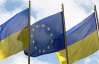 ЄК вважає, що саміт Україна-ЄС відбудеться на початку 2013 року