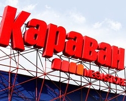Розстріл в "Каравані": вбивцю ніхто не затримував