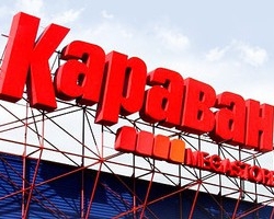 В &quot;Караване&quot; не было кнопки тревожной сигнализации