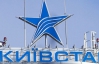 АМКУ возбудил дело против "Киевстара" и "МТС" за отказ снизить тарифы