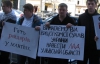 "Долой рейдеров в мантиях" - во Львове студенты пикетировали суд из-за неизвестного предпринимателя