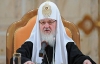 Патріархові Кирилу дали "почесного доктора МДУ"