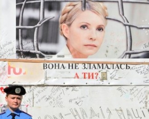 Тимошенко припинила лежачий протест на бетонній підлозі