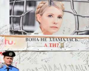 Тимошенко припинила лежачий протест на бетонній підлозі