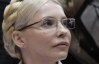 В Сенате США уверяют: резолюция по Тимошенко принята по всем правилам