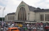 Киевский вокзал четвертый раз за неделю "заминировали"