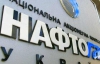 Азаров запропонував "залити" в "Нафтогаз" 4 мільярди з бюджету