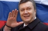 Янукович доручив органам влади неухильно виконувати домовленості з Росією