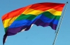 В Калифорнии запретили "лечение" гомосексуализма